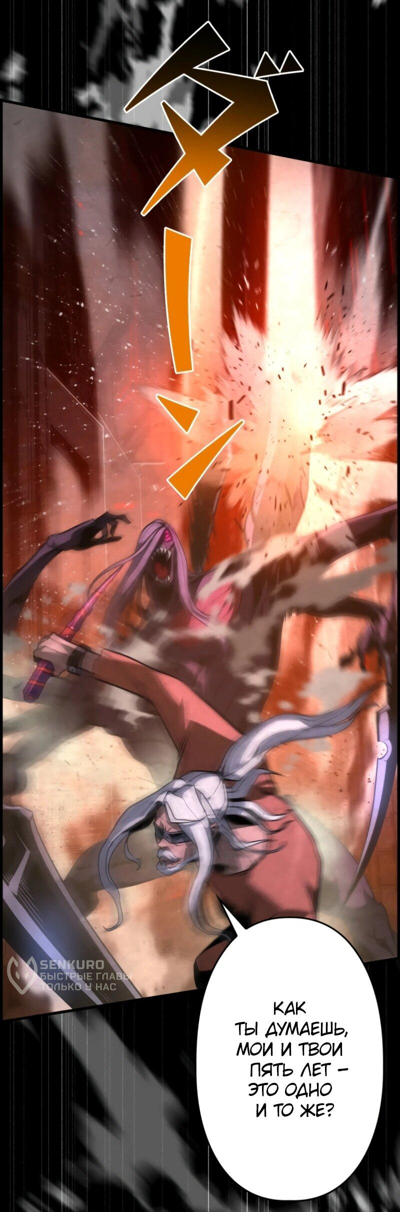 Манга Выживание старейшего заключённого - Глава 8 Страница 15