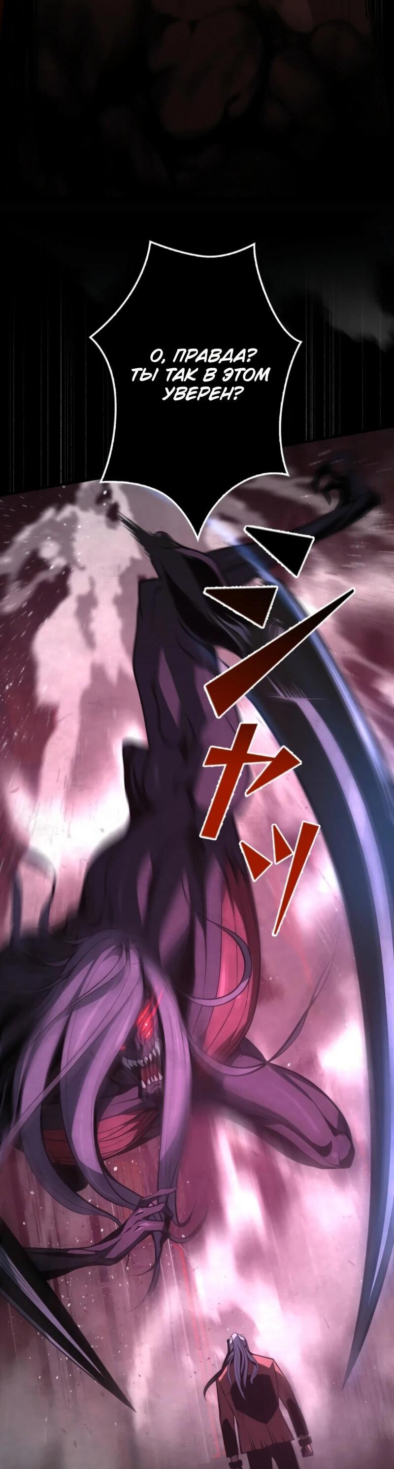 Манга Выживание старейшего заключённого - Глава 8 Страница 2