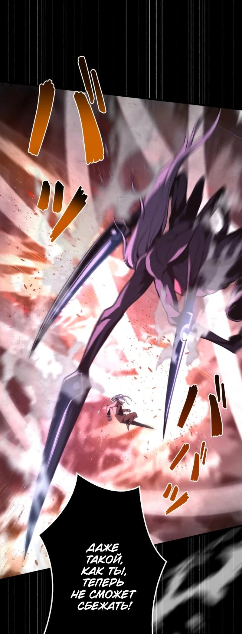 Манга Выживание старейшего заключённого - Глава 8 Страница 7