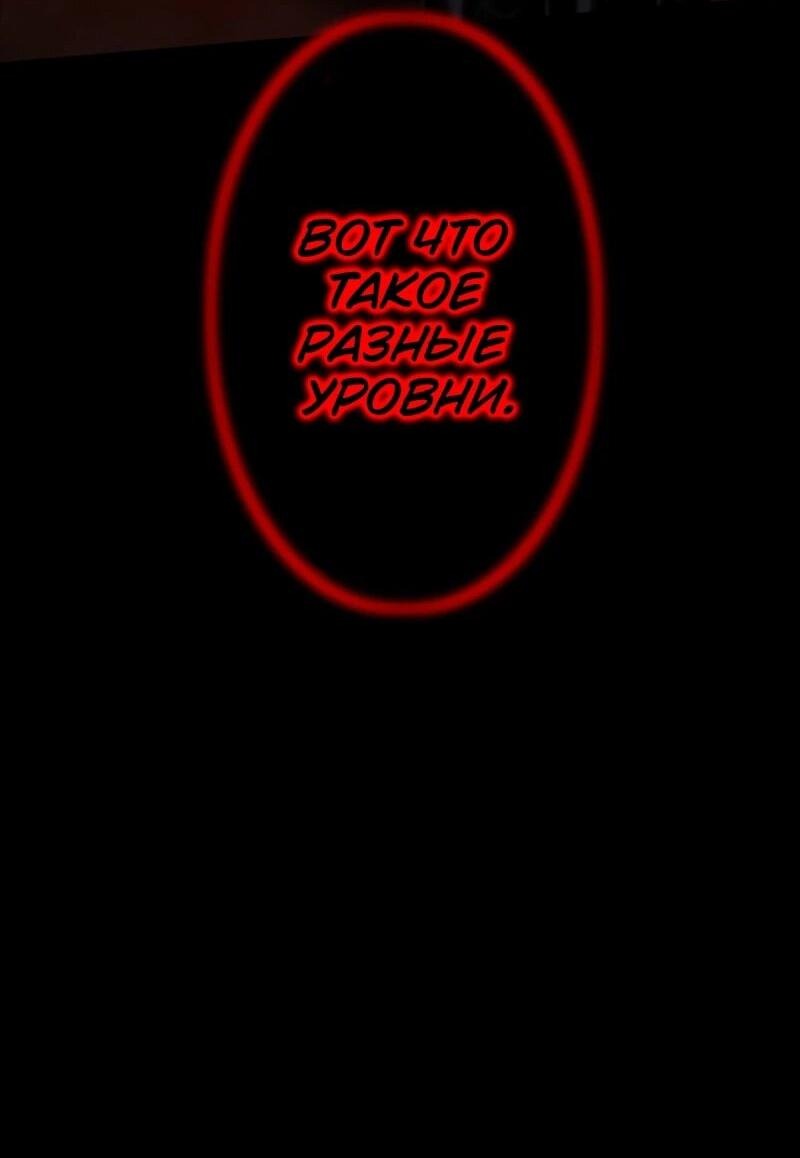 Манга Выживание старейшего заключённого - Глава 8 Страница 25