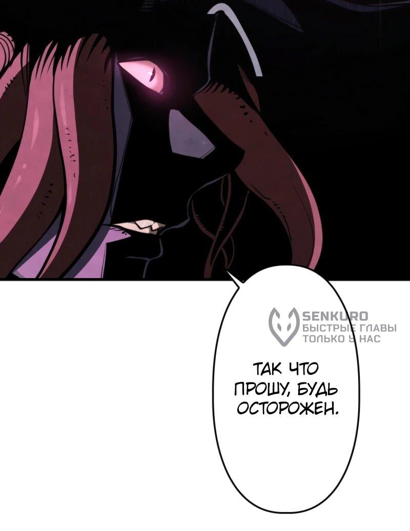 Манга Выживание старейшего заключённого - Глава 7 Страница 23