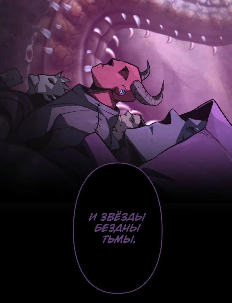 Манга Выживание старейшего заключённого - Глава 7 Страница 40