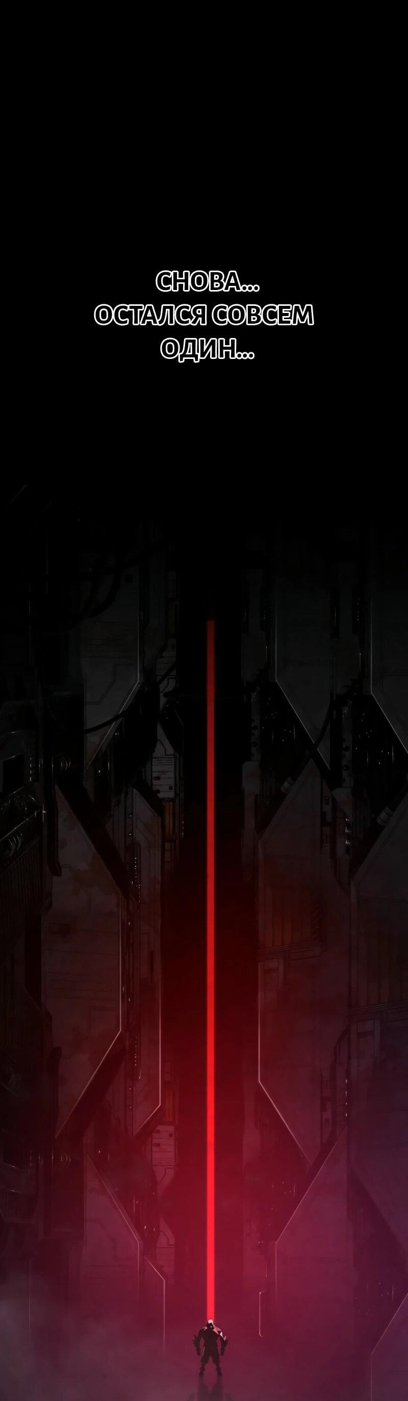 Манга Выживание старейшего заключённого - Глава 7 Страница 28