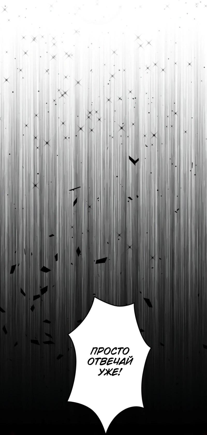 Манга Выживание старейшего заключённого - Глава 7 Страница 7