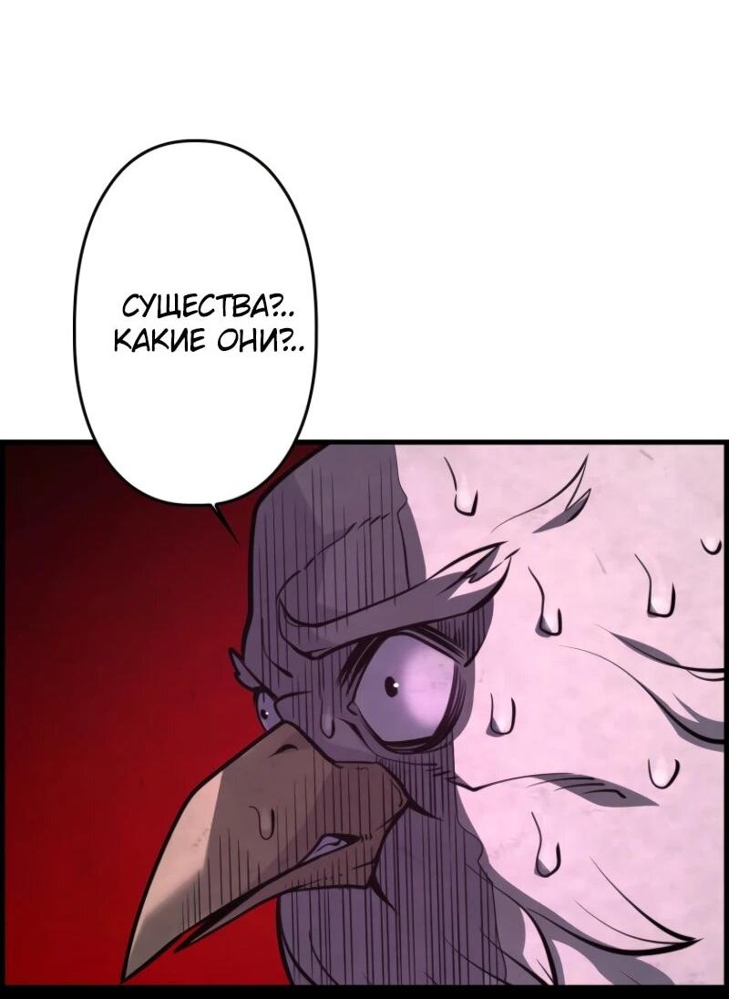 Манга Выживание старейшего заключённого - Глава 7 Страница 21