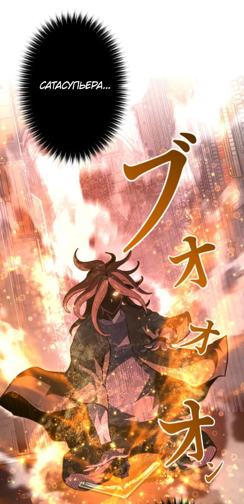 Манга Выживание старейшего заключённого - Глава 7 Страница 24