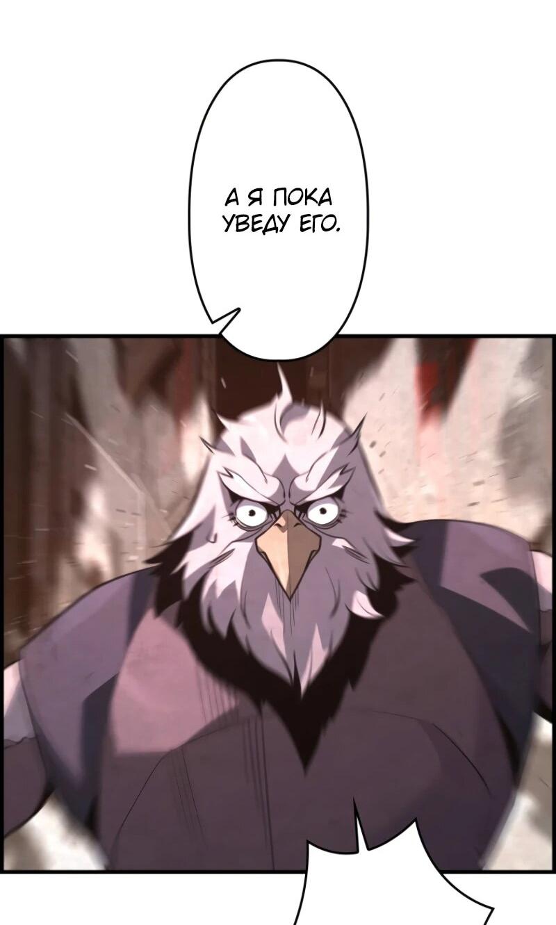 Манга Выживание старейшего заключённого - Глава 7 Страница 69