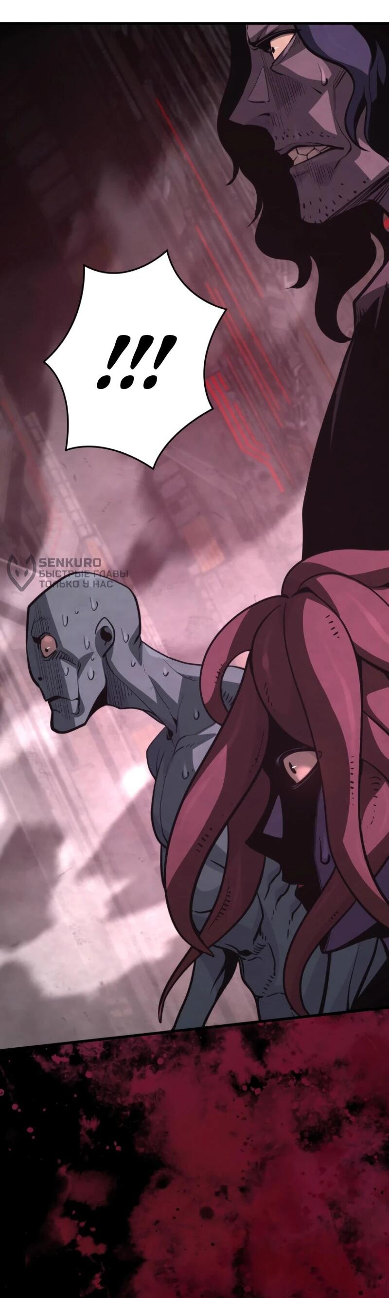 Манга Выживание старейшего заключённого - Глава 7 Страница 11