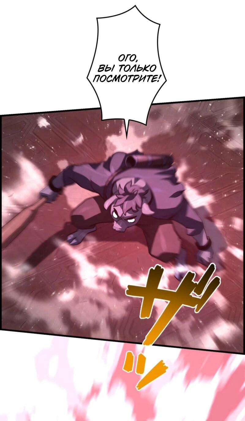 Манга Выживание старейшего заключённого - Глава 6 Страница 50