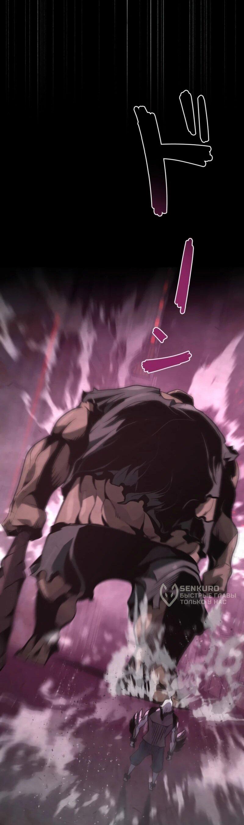 Манга Выживание старейшего заключённого - Глава 6 Страница 15