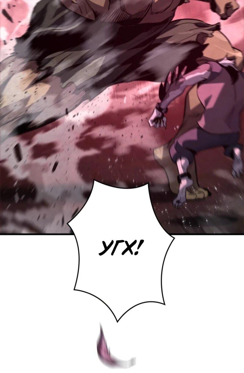 Манга Выживание старейшего заключённого - Глава 6 Страница 20