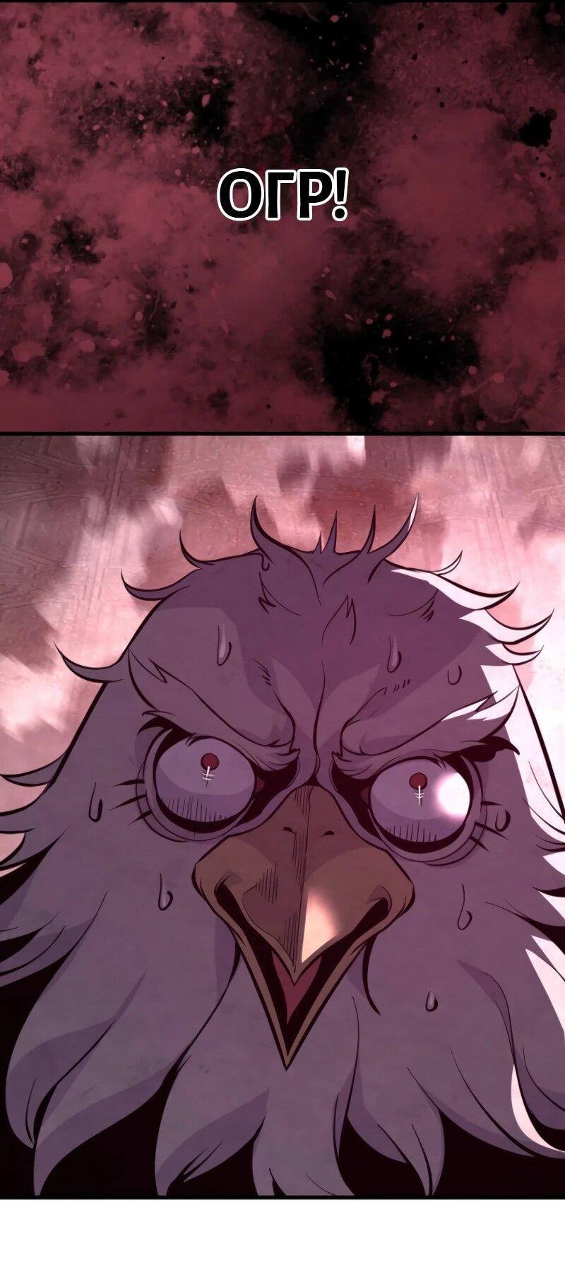 Манга Выживание старейшего заключённого - Глава 6 Страница 18