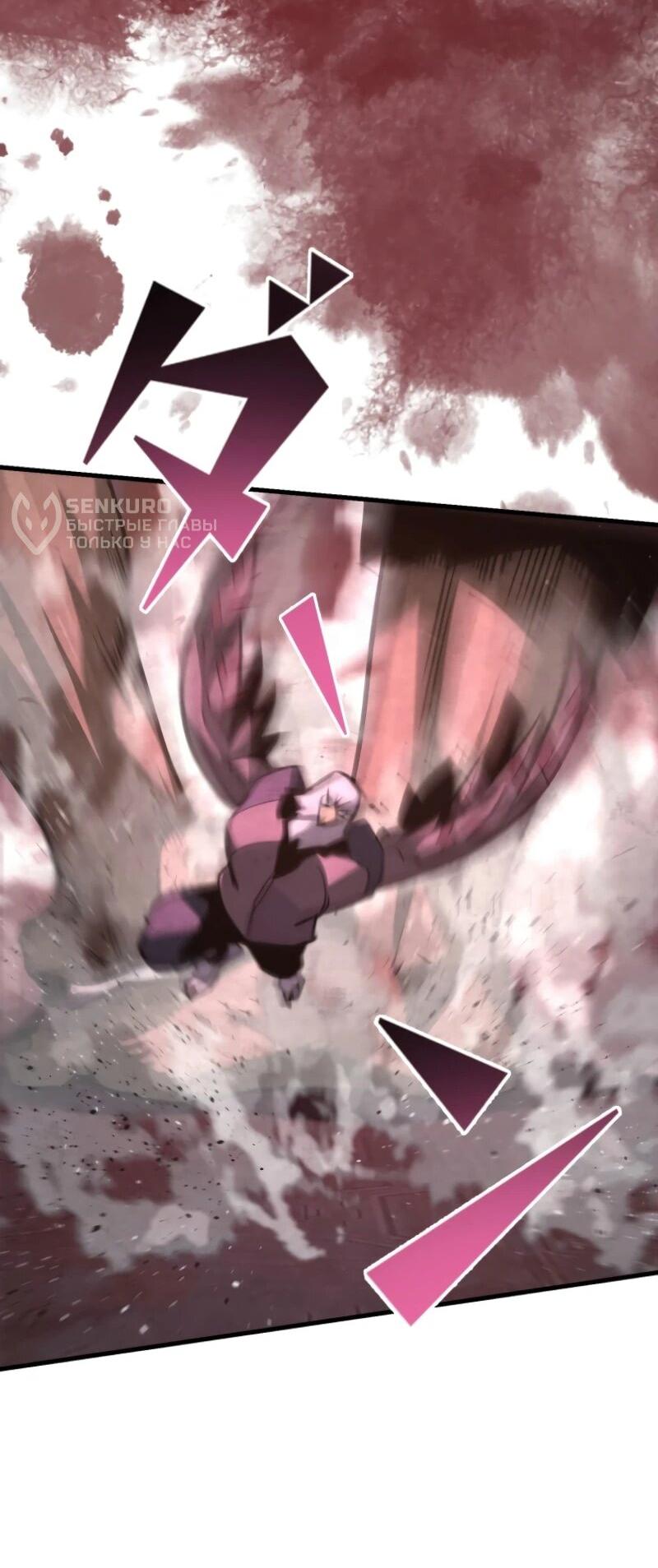 Манга Выживание старейшего заключённого - Глава 6 Страница 31