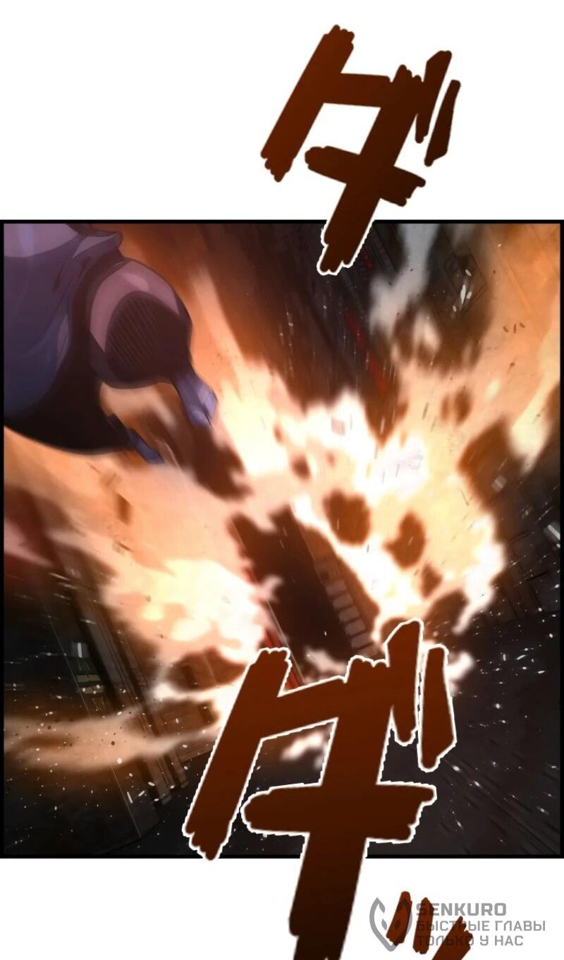 Манга Выживание старейшего заключённого - Глава 6 Страница 39