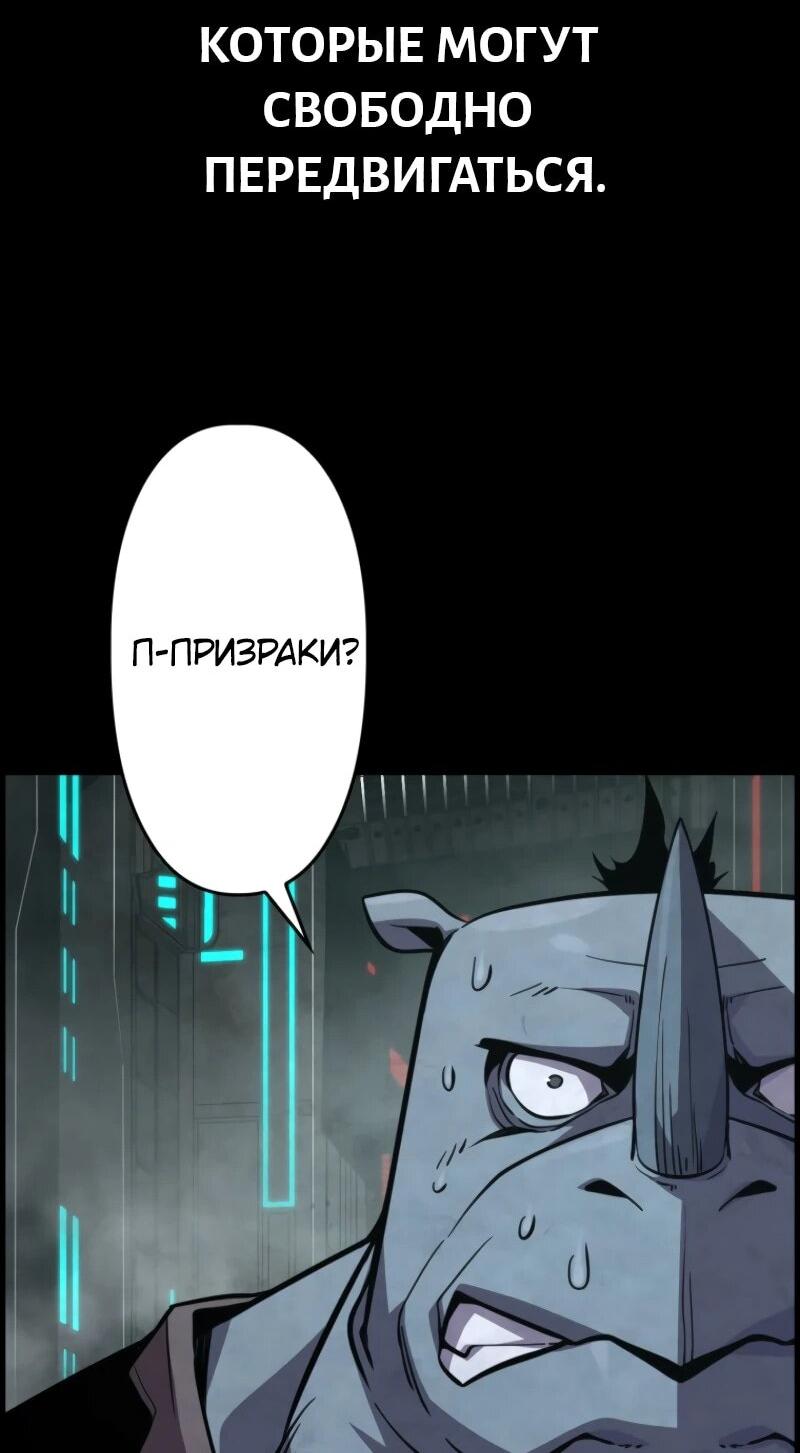 Манга Выживание старейшего заключённого - Глава 6 Страница 6