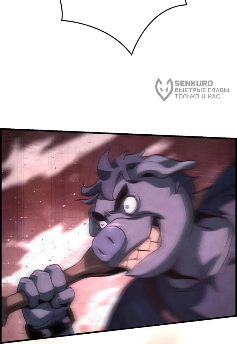 Манга Выживание старейшего заключённого - Глава 6 Страница 47