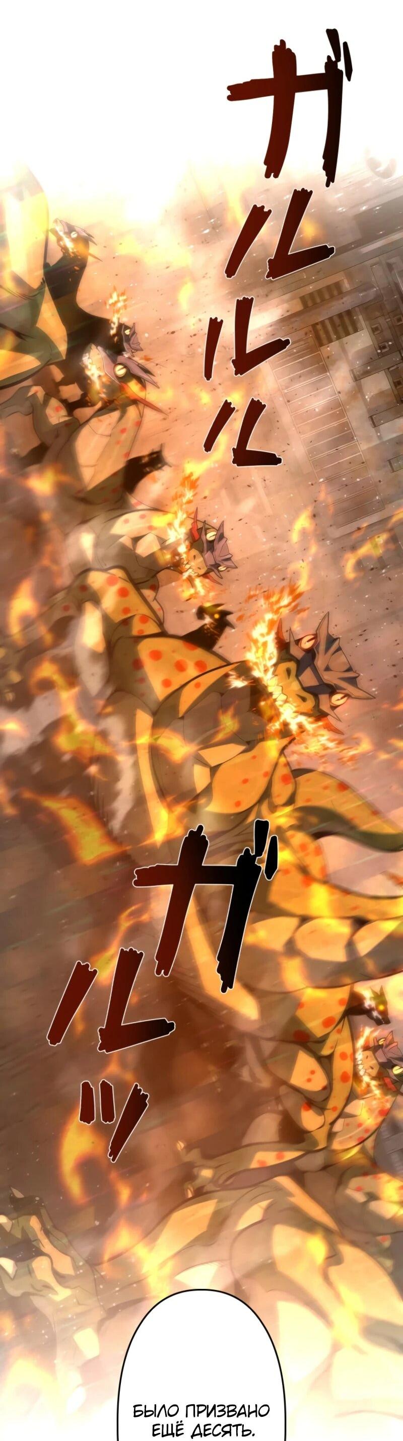 Манга Выживание старейшего заключённого - Глава 5 Страница 48