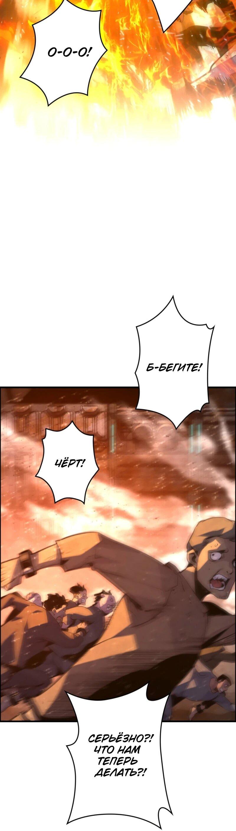 Манга Выживание старейшего заключённого - Глава 5 Страница 5