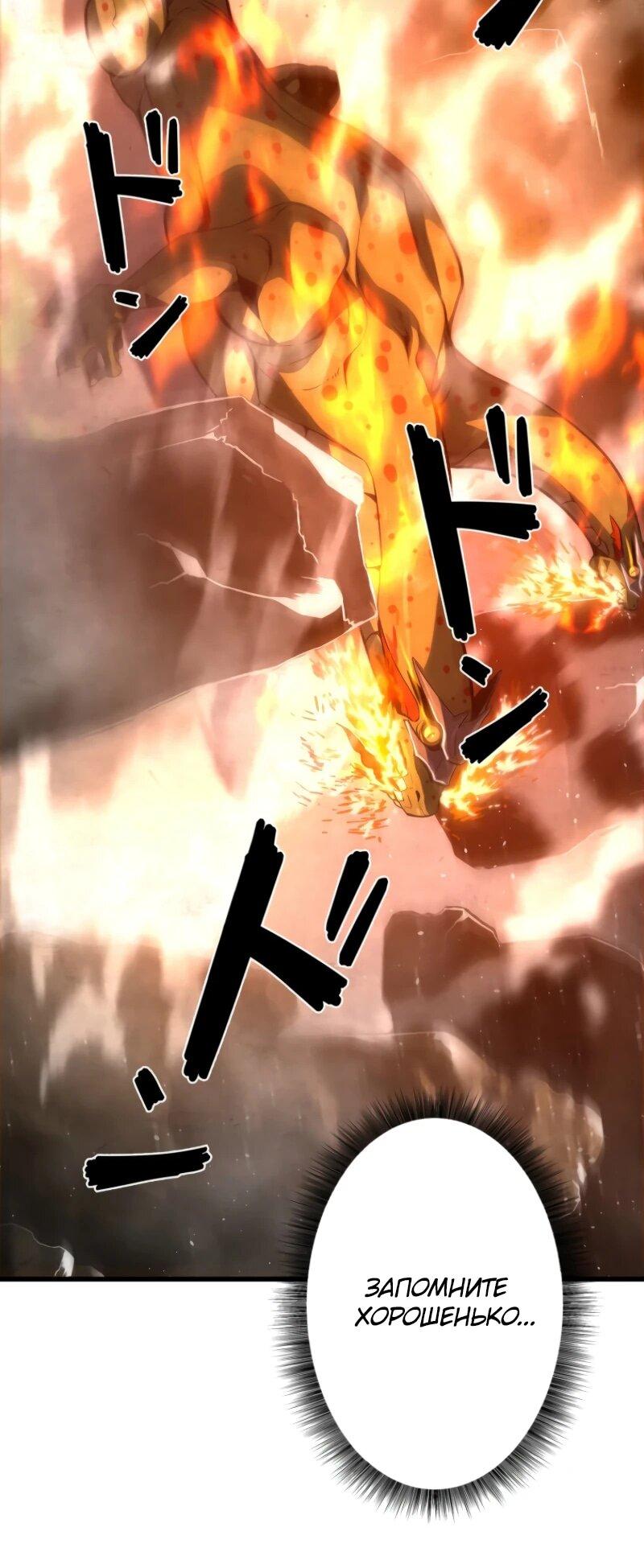 Манга Выживание старейшего заключённого - Глава 5 Страница 17