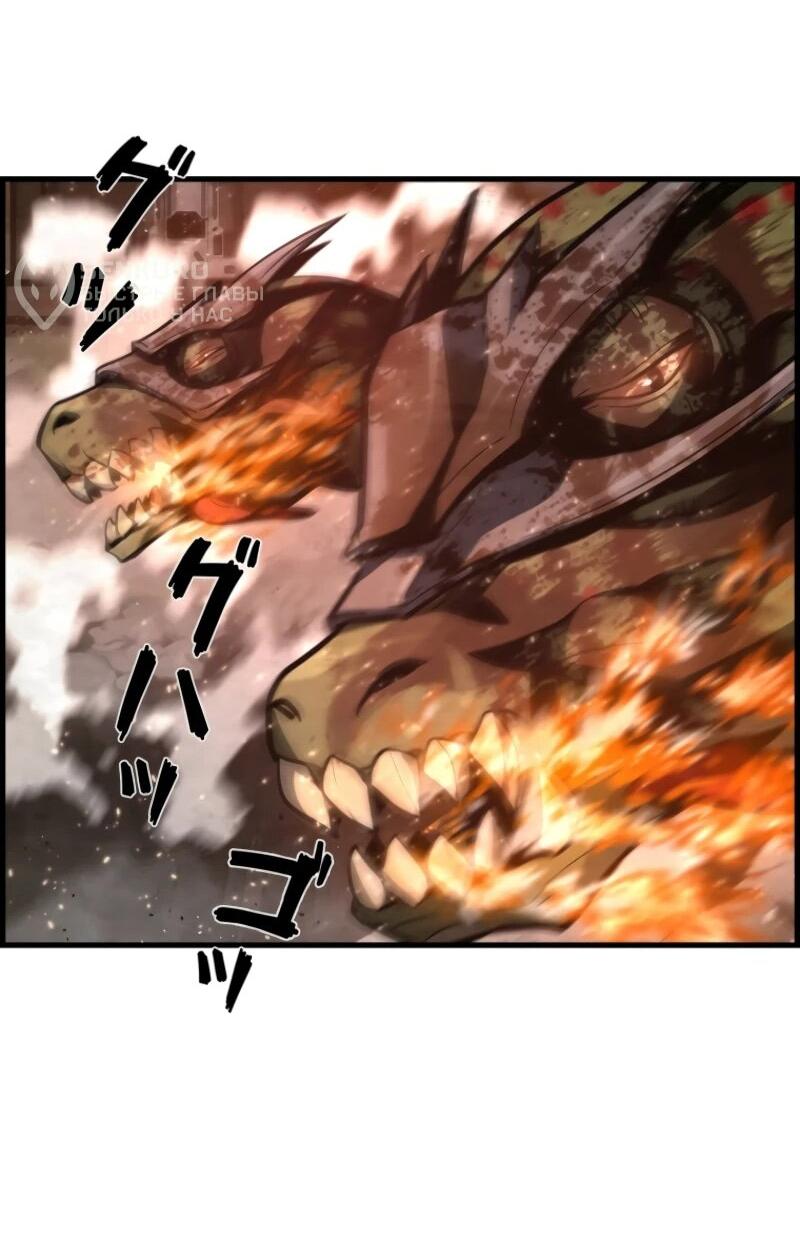 Манга Выживание старейшего заключённого - Глава 5 Страница 32