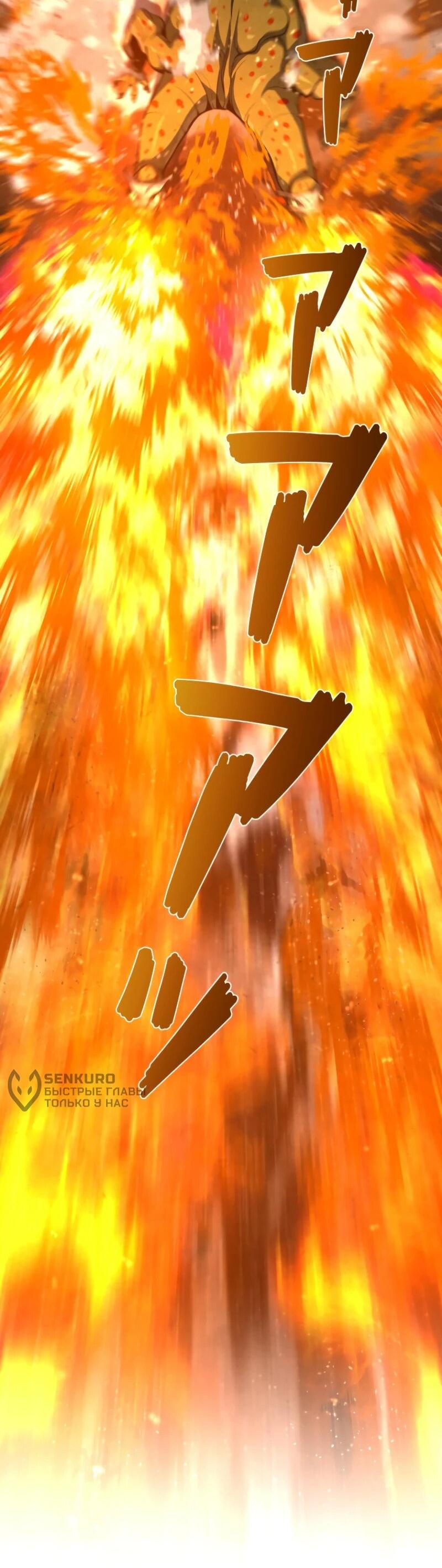 Манга Выживание старейшего заключённого - Глава 5 Страница 7