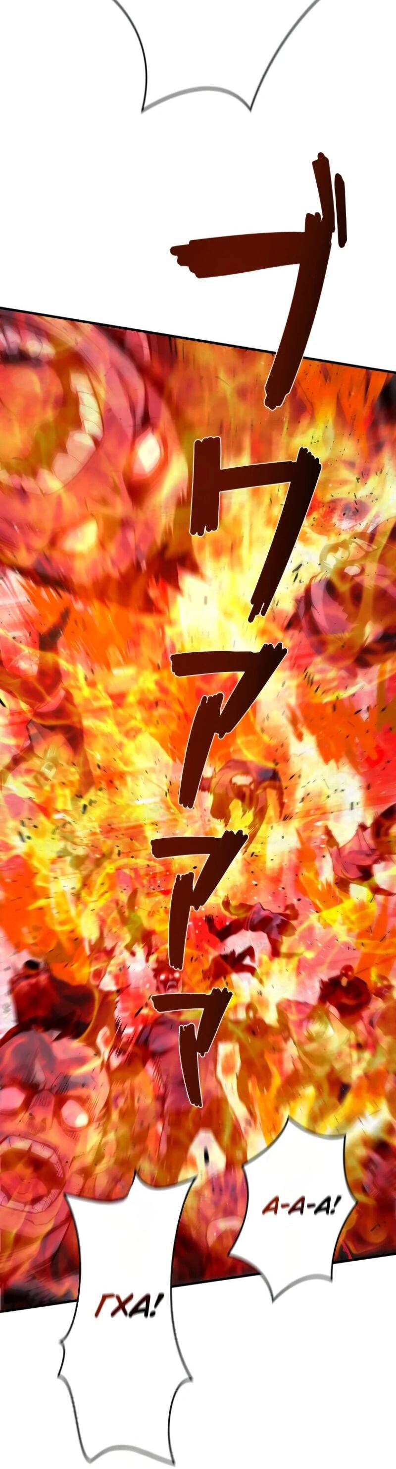 Манга Выживание старейшего заключённого - Глава 5 Страница 51