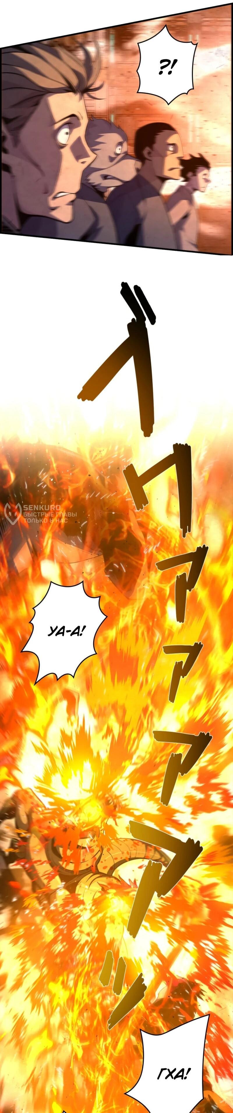 Манга Выживание старейшего заключённого - Глава 5 Страница 4