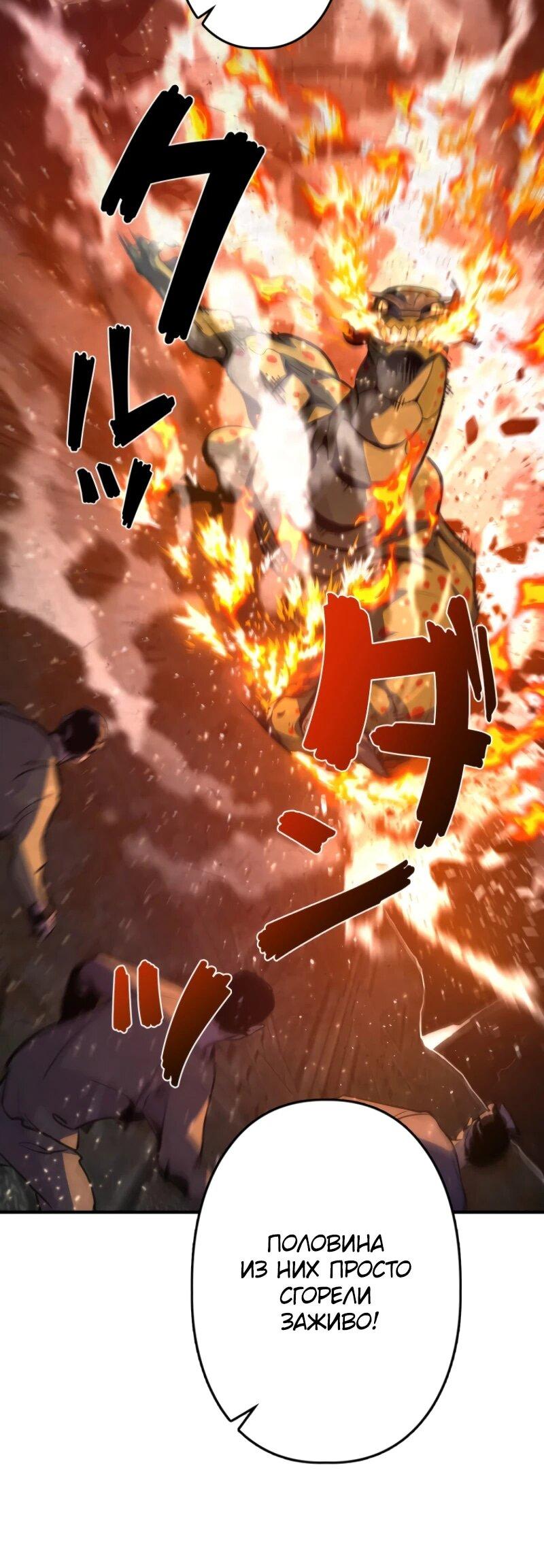 Манга Выживание старейшего заключённого - Глава 5 Страница 9