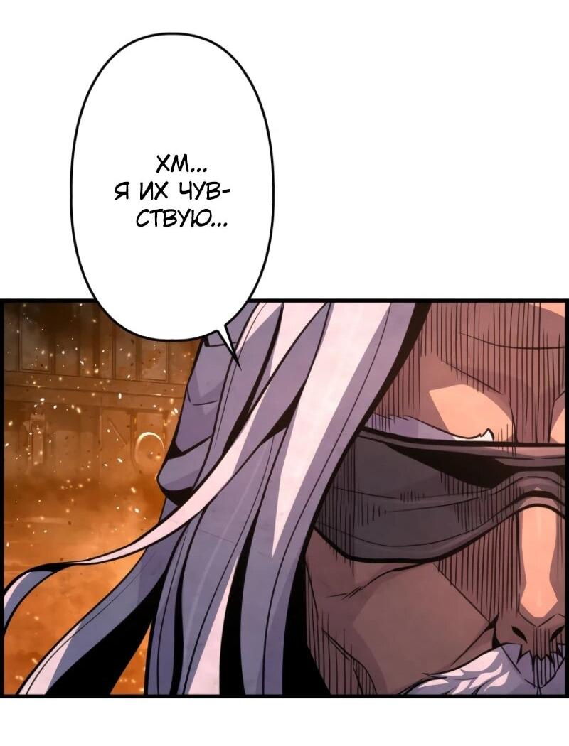 Манга Выживание старейшего заключённого - Глава 5 Страница 47