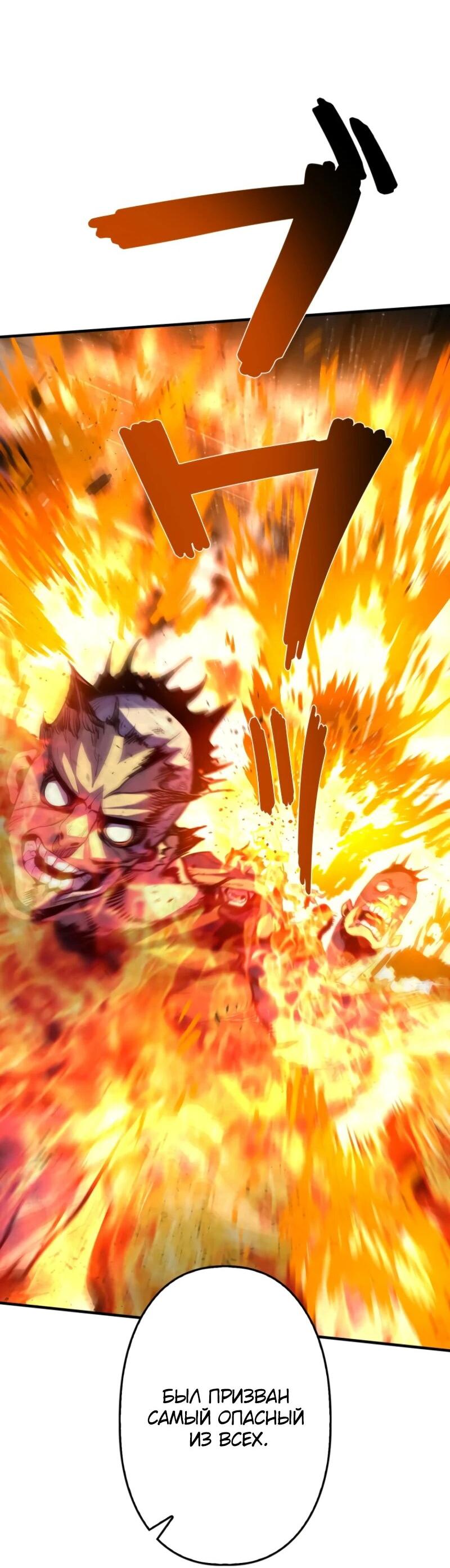 Манга Выживание старейшего заключённого - Глава 5 Страница 11