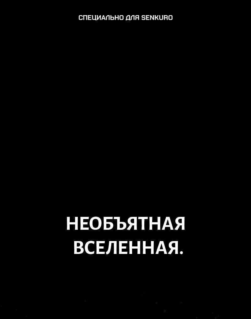 Манга Выживание старейшего заключённого - Глава 1 Страница 1
