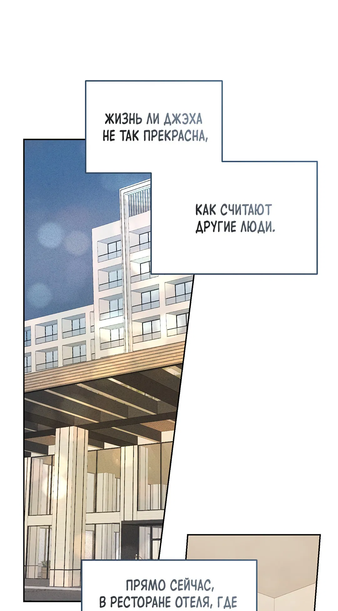 Манга Маска собаки - Глава 1 Страница 1