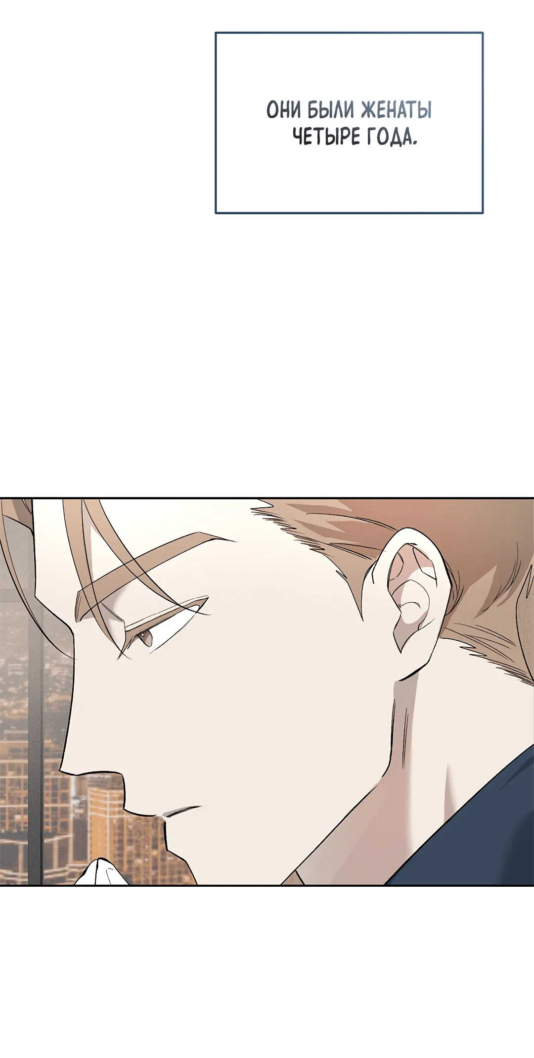 Манга Маска собаки - Глава 1 Страница 4