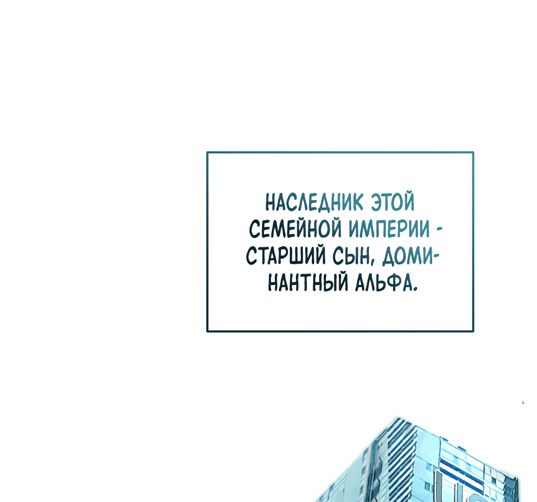 Манга Маска собаки - Глава 1 Страница 10