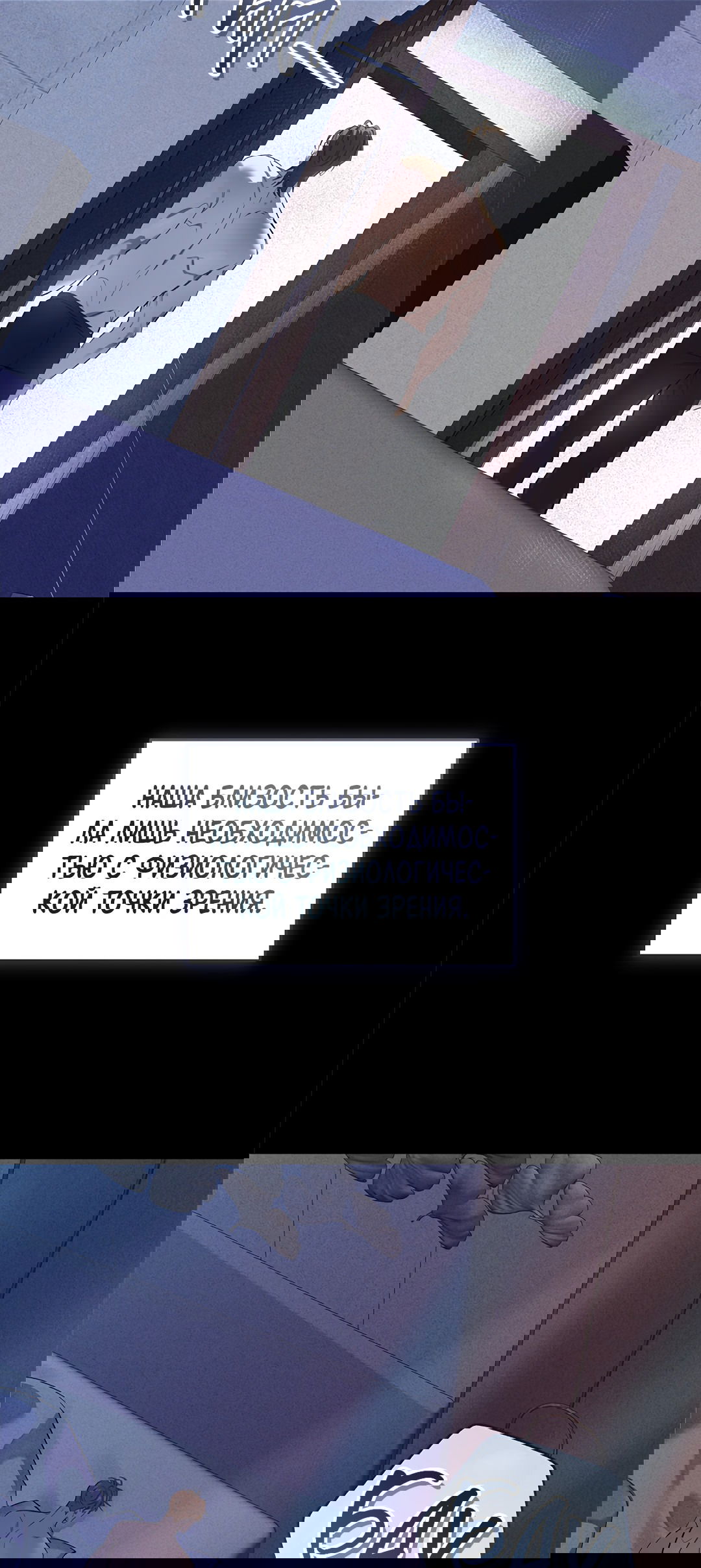 Манга Маска собаки - Глава 1 Страница 21