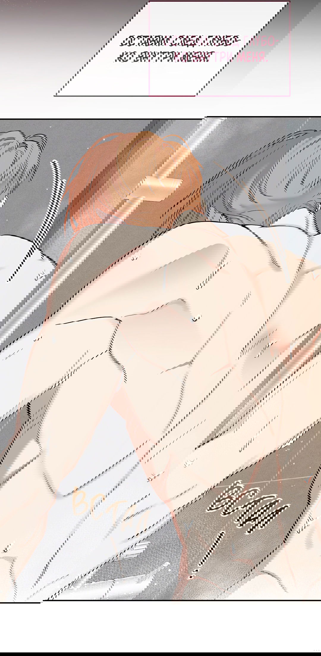 Манга Маска собаки - Глава 2 Страница 59