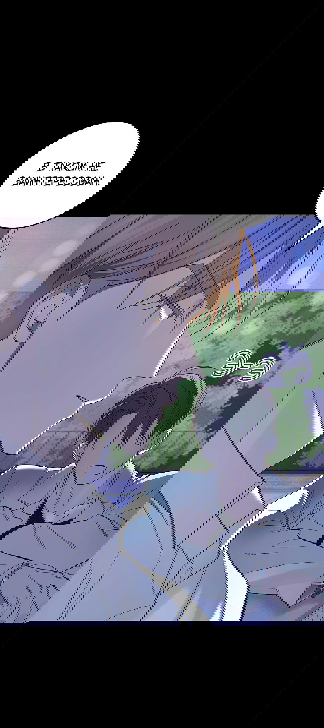 Манга Маска собаки - Глава 2 Страница 4