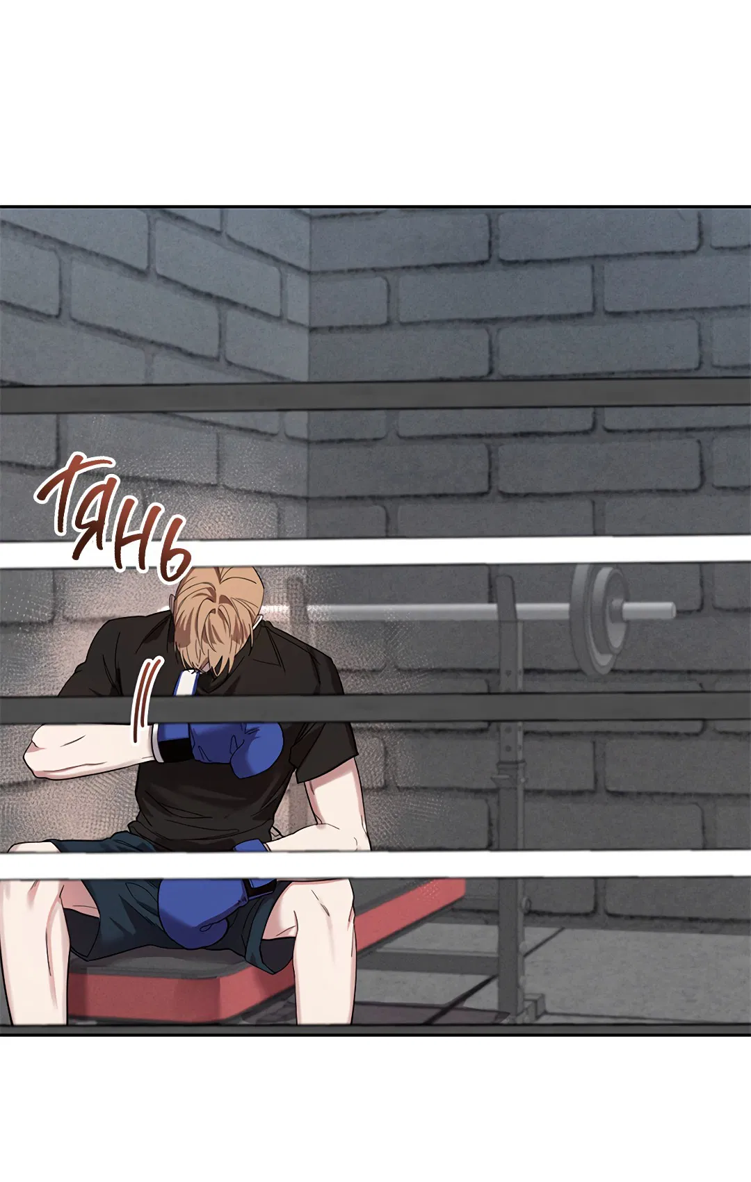 Манга Маска собаки - Глава 2 Страница 32