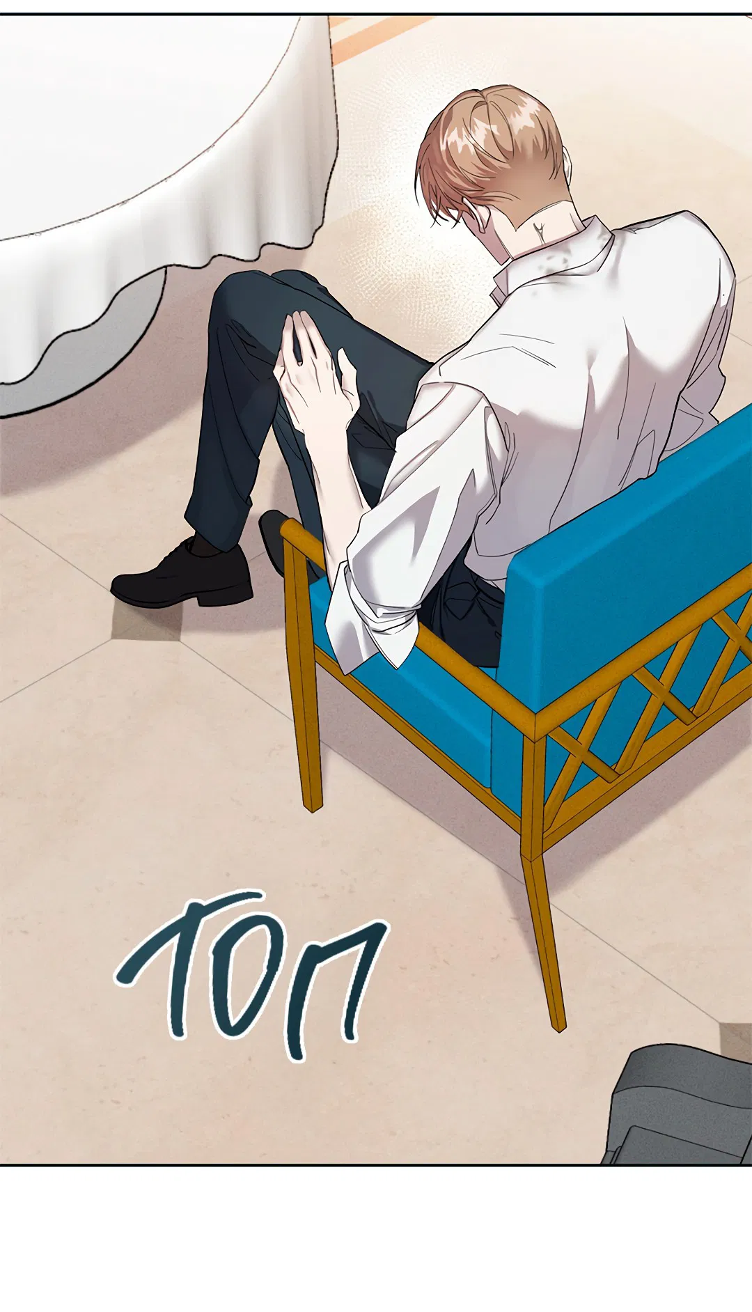 Манга Маска собаки - Глава 3 Страница 74