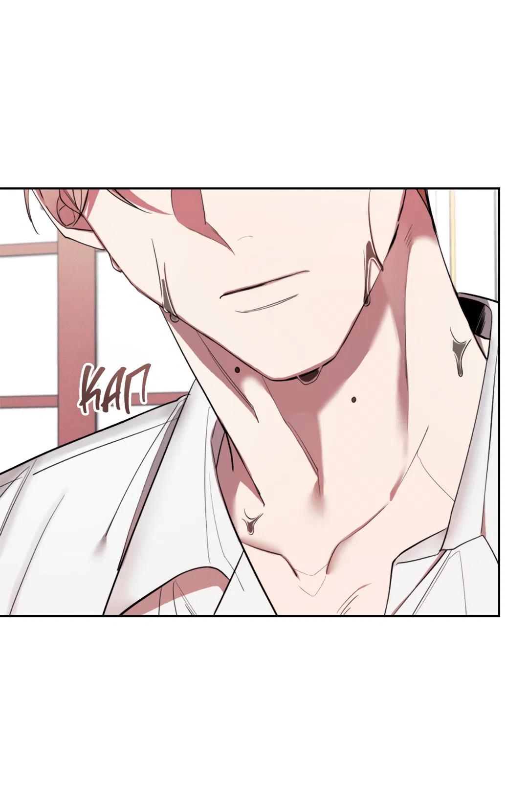 Манга Маска собаки - Глава 3 Страница 62