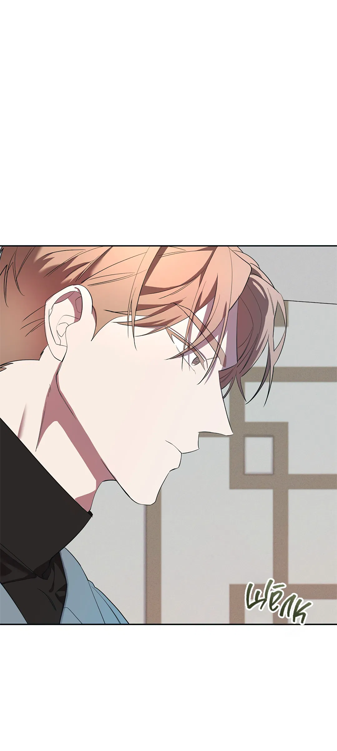 Манга Маска собаки - Глава 3 Страница 29