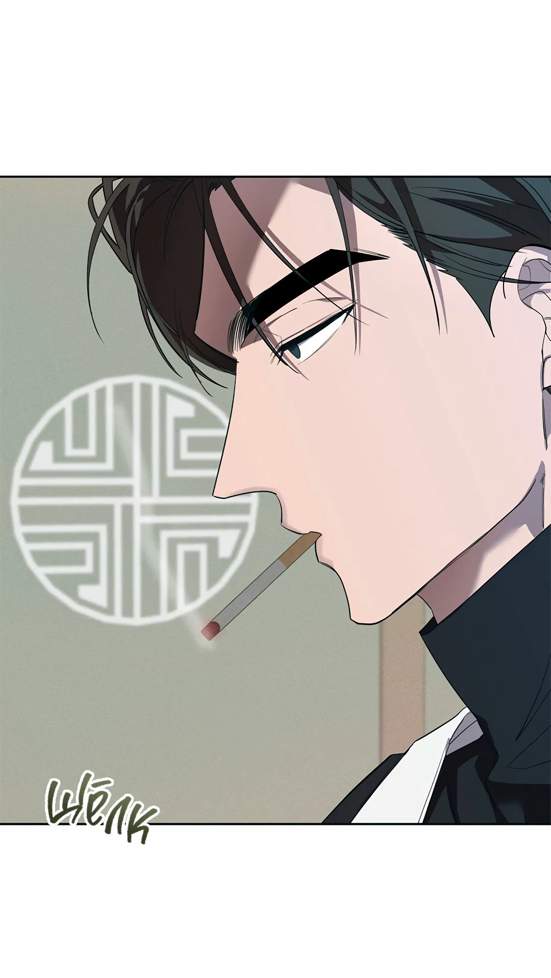 Манга Маска собаки - Глава 3 Страница 30