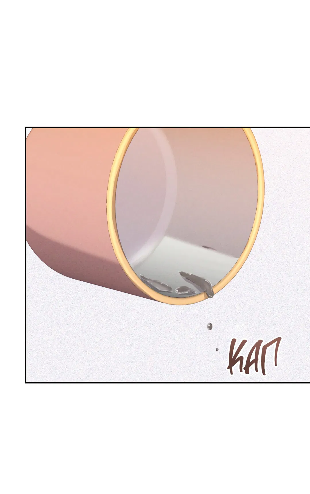 Манга Маска собаки - Глава 3 Страница 61