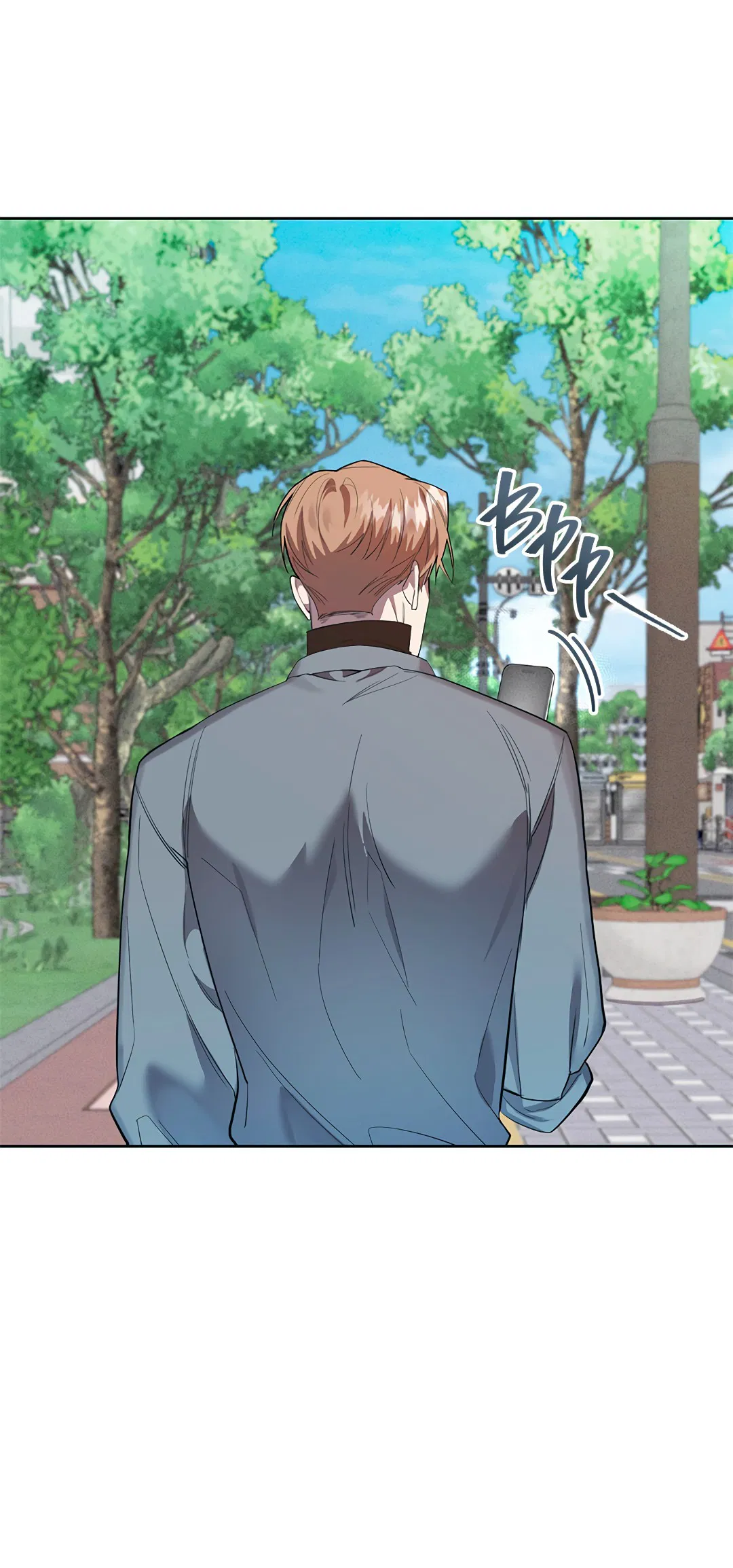 Манга Маска собаки - Глава 3 Страница 40