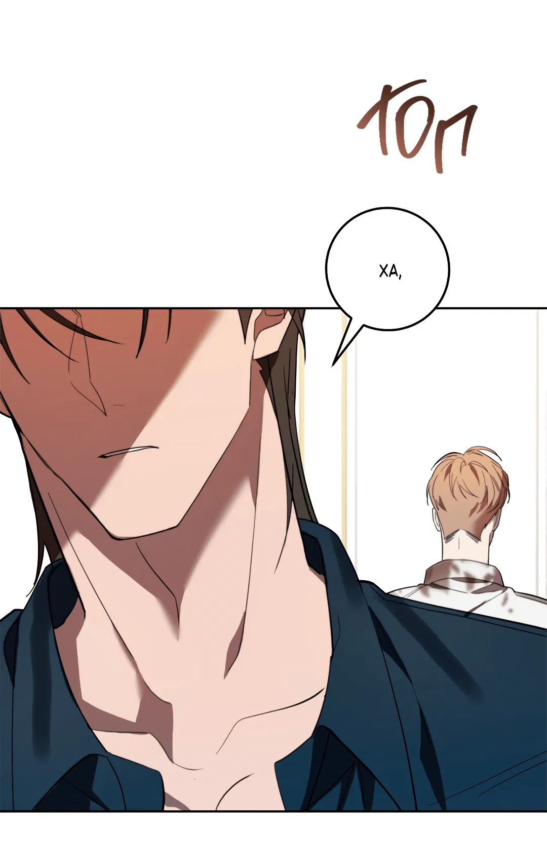 Манга Маска собаки - Глава 4 Страница 10