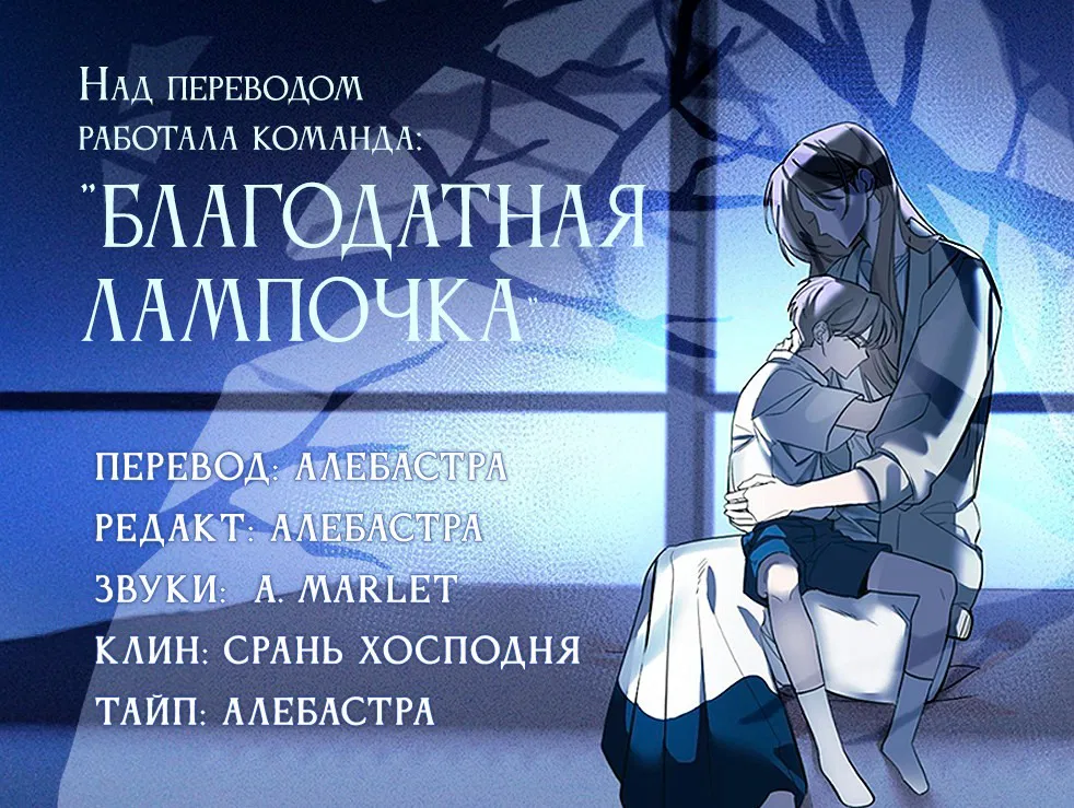 Манга Маска собаки - Глава 4 Страница 67