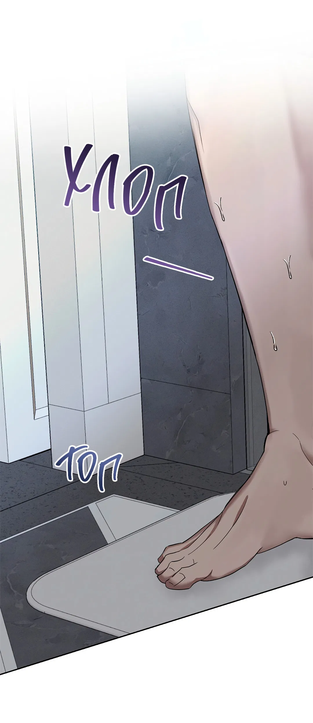 Манга Маска собаки - Глава 4 Страница 63