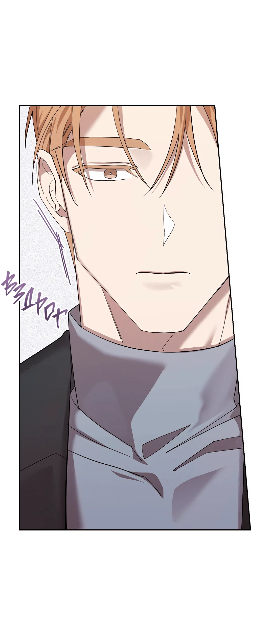 Манга Маска собаки - Глава 5 Страница 76