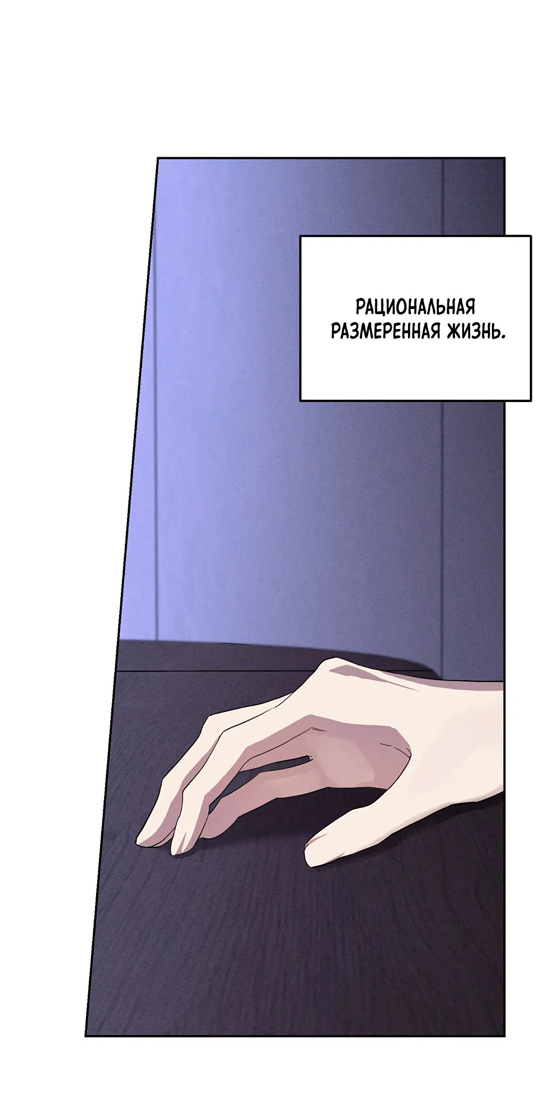 Манга Маска собаки - Глава 5 Страница 16