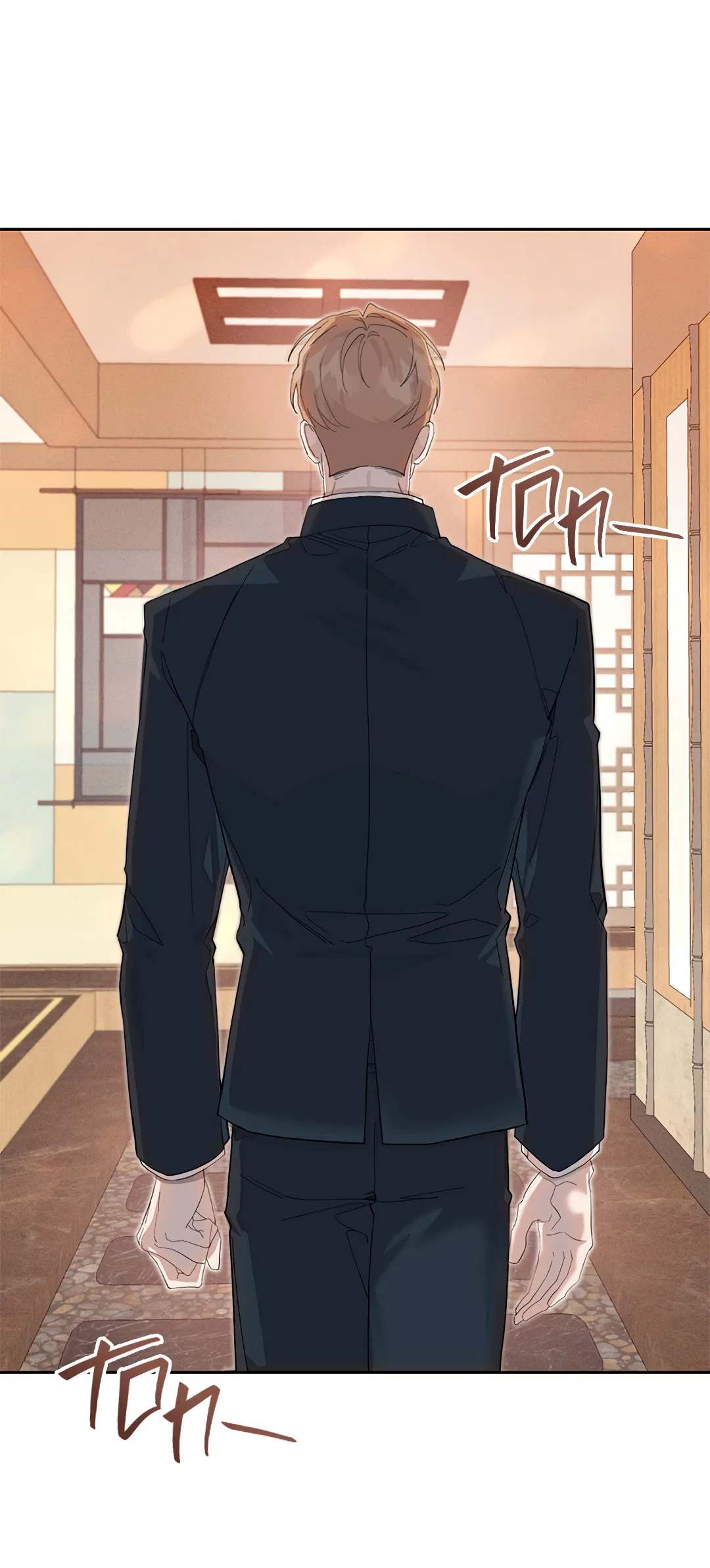 Манга Маска собаки - Глава 6 Страница 18